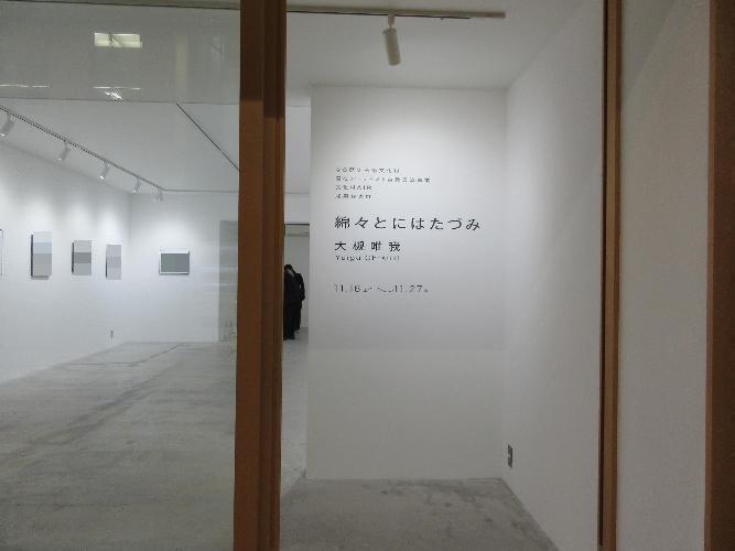 成果発表展入口
