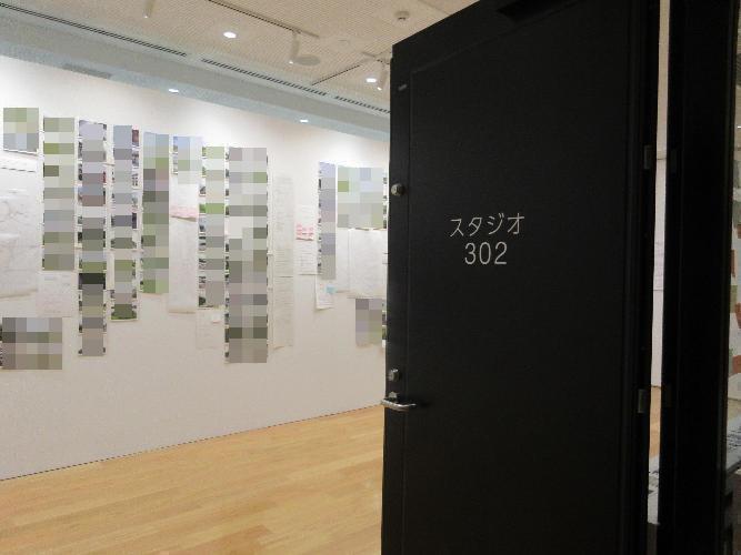 成果発表展入口