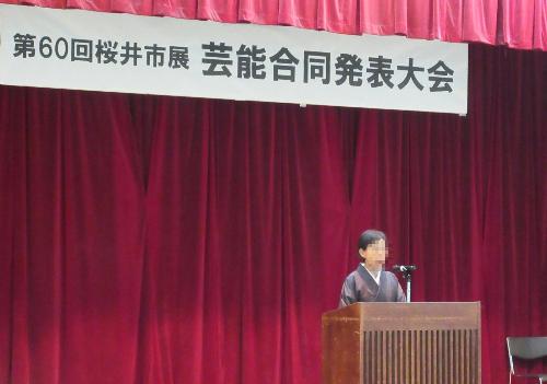 第60回桜井市展芸能合同発表大会の様子
