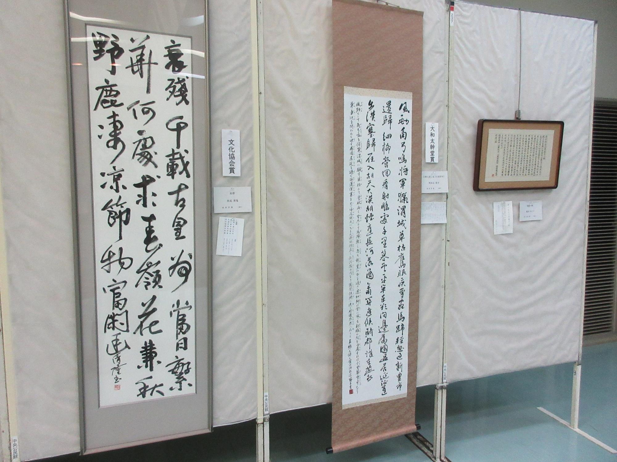 第60回桜井市展美術展の様子