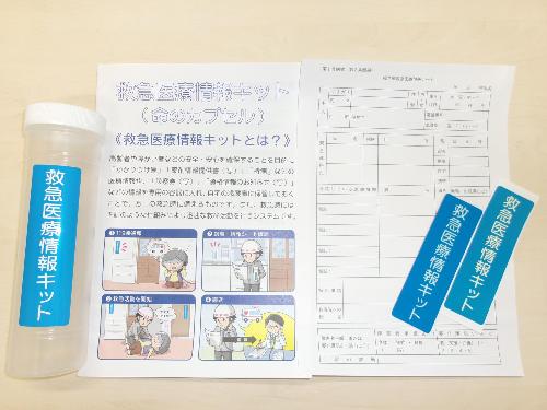 命のカプセル