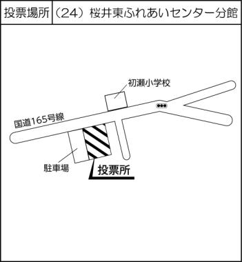 第24投票区