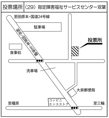 障害福祉サービスセンター