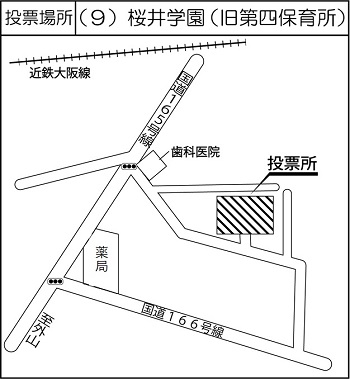 桜井学園