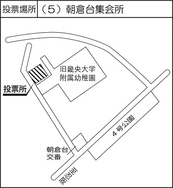 朝倉台集会所