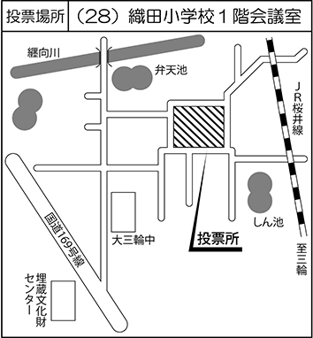 織田小学校