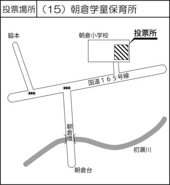 朝倉学童保育所