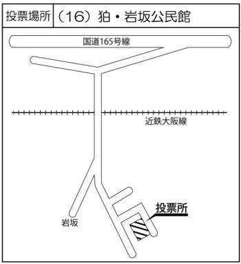 狛・岩坂公民館