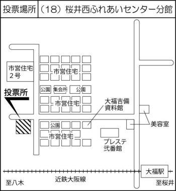 桜井西ふれあいセンター分館