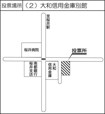 大和信用金庫別館