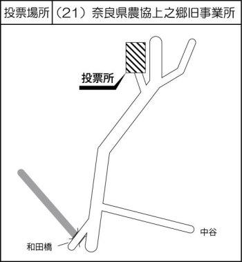 農協上之郷旧事業所