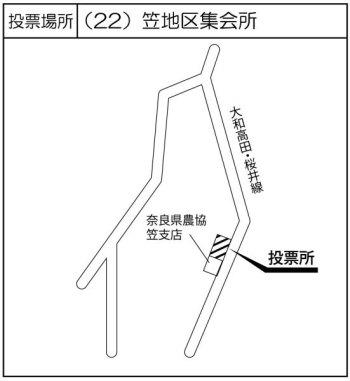 笠地区集会所