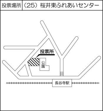 桜井東ふれあいセンター