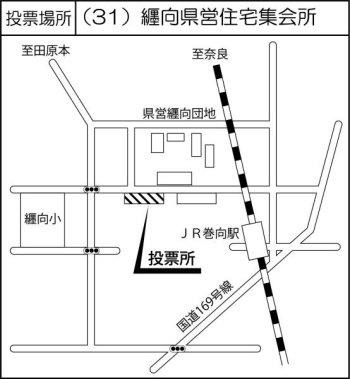 纒向県営住宅集会所