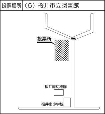 桜井市立図書館 研修室