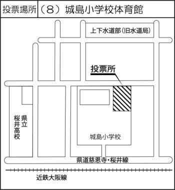 城島小学校