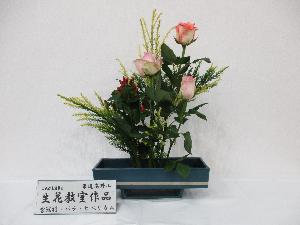 12月生花教室講師作品