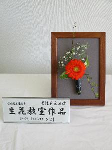 9月講師作品