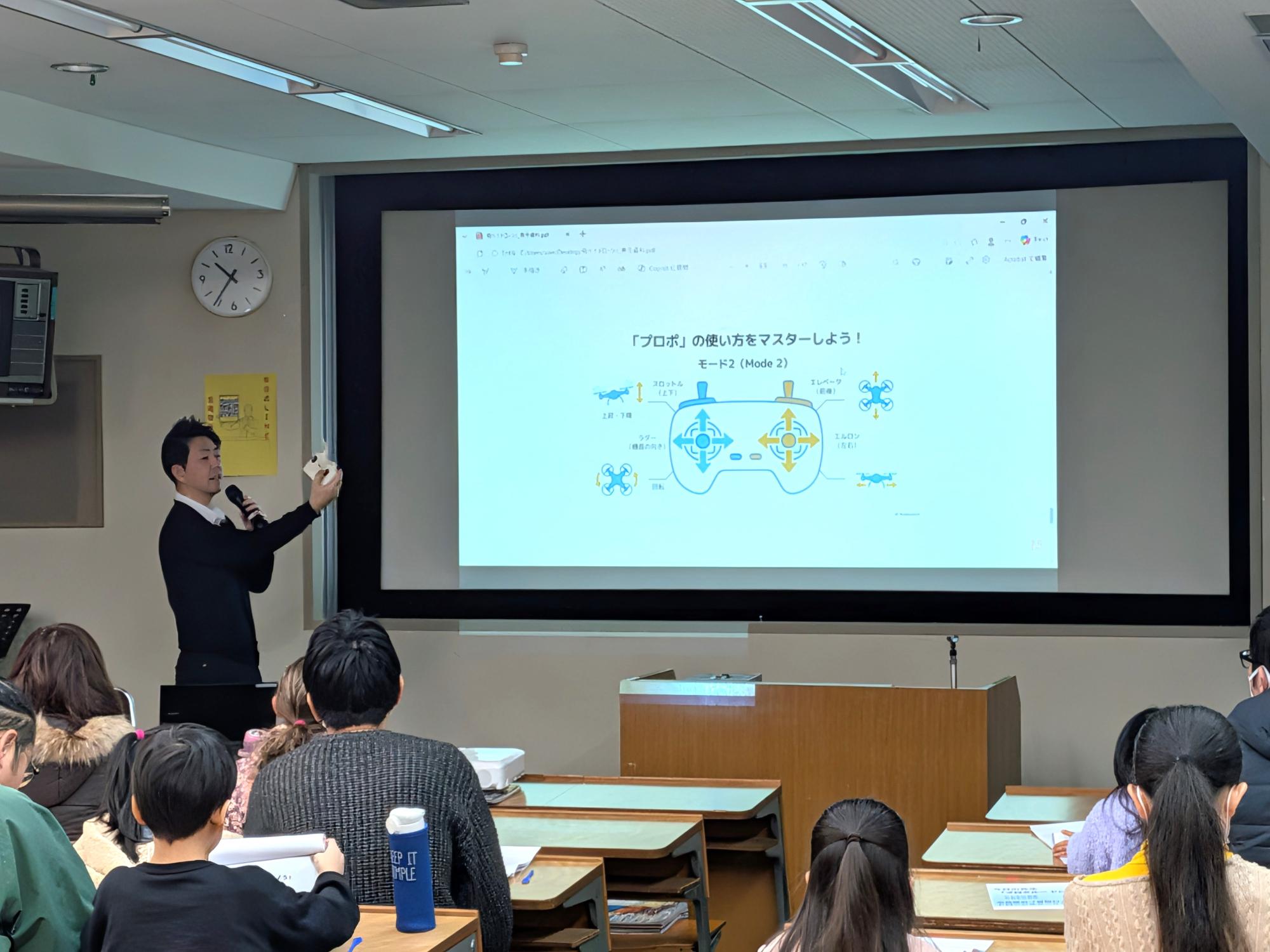 飛べ！ドローン教室！！ 講座の様子2
