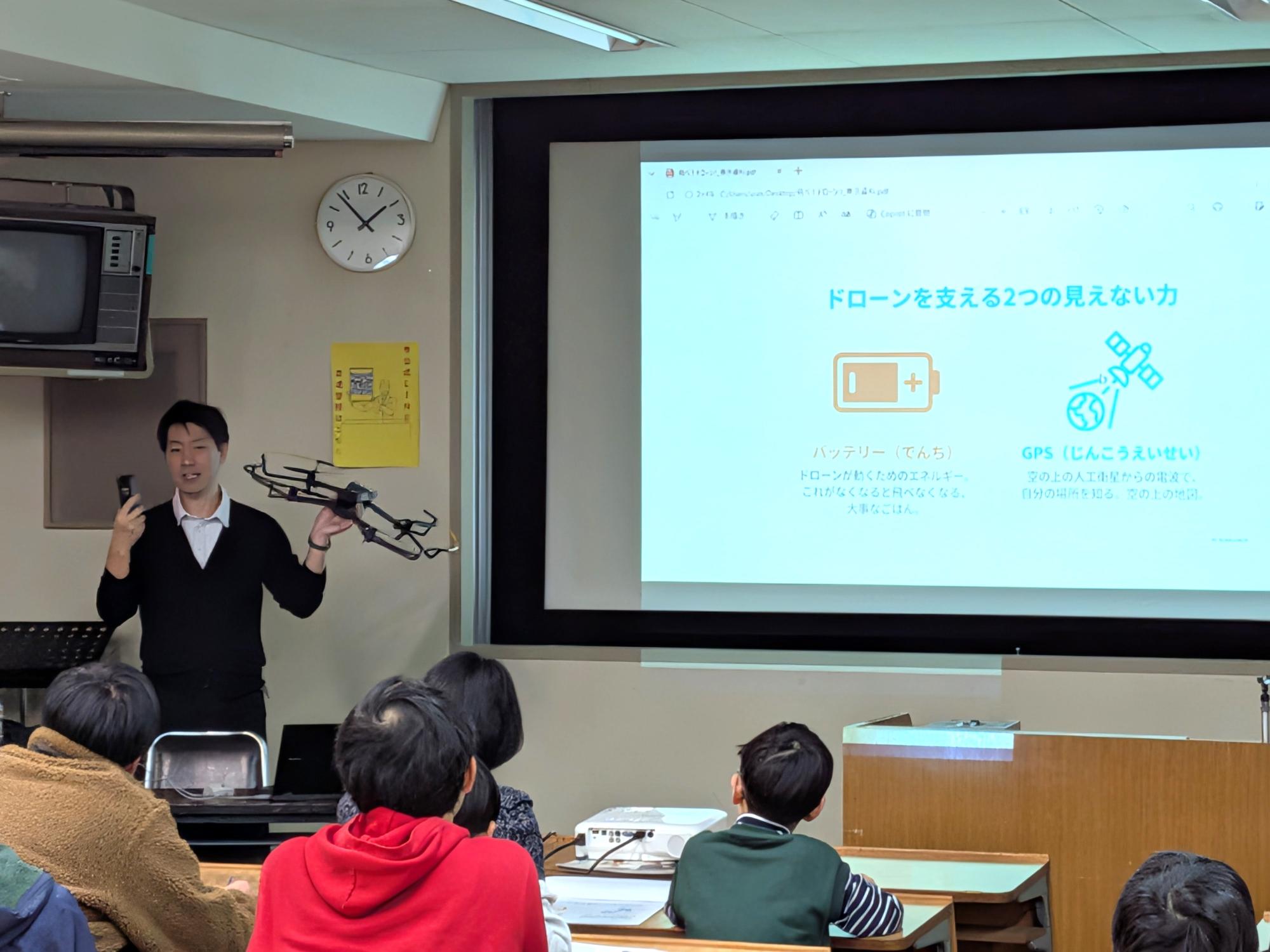 飛べ！ドローン教室！！ 講座の様子1