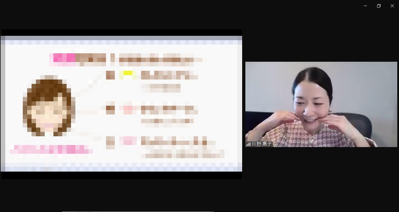 好感度アップの笑顔を育てるオンライン講座 講座の様子2