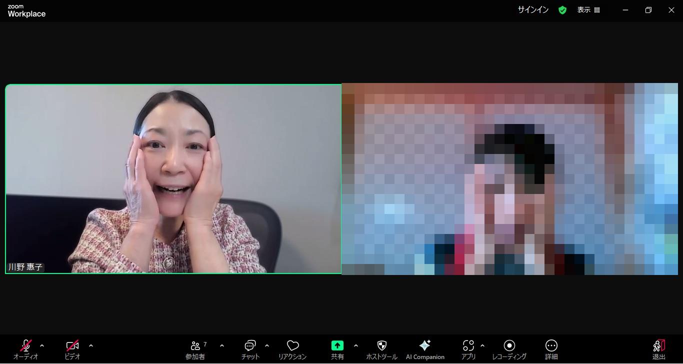 好感度アップの笑顔を育てるオンライン講座 講座の様子4