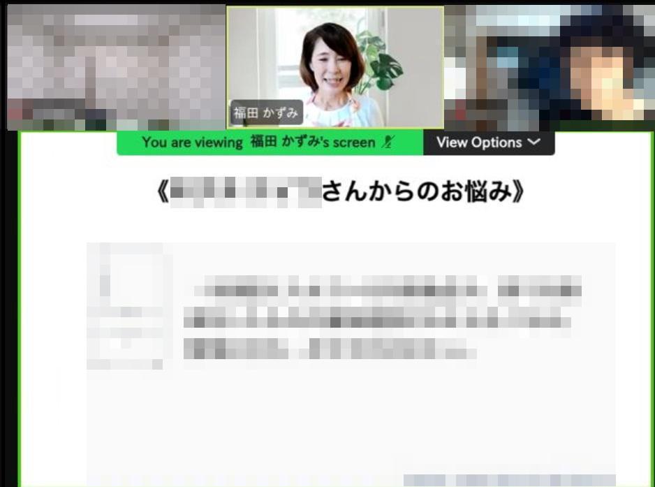冷蔵庫整理収納オンライン講座 冷凍室編 講座の様子4