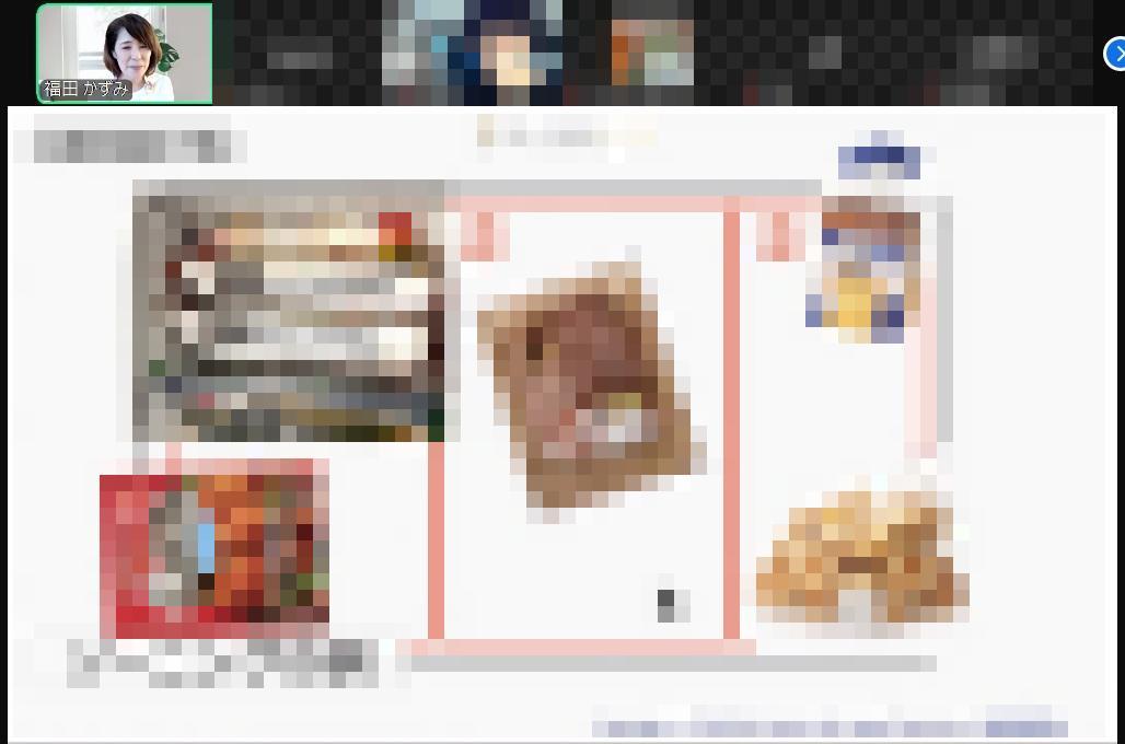 冷蔵庫整理収納オンライン講座 冷凍室編 講座の様子3