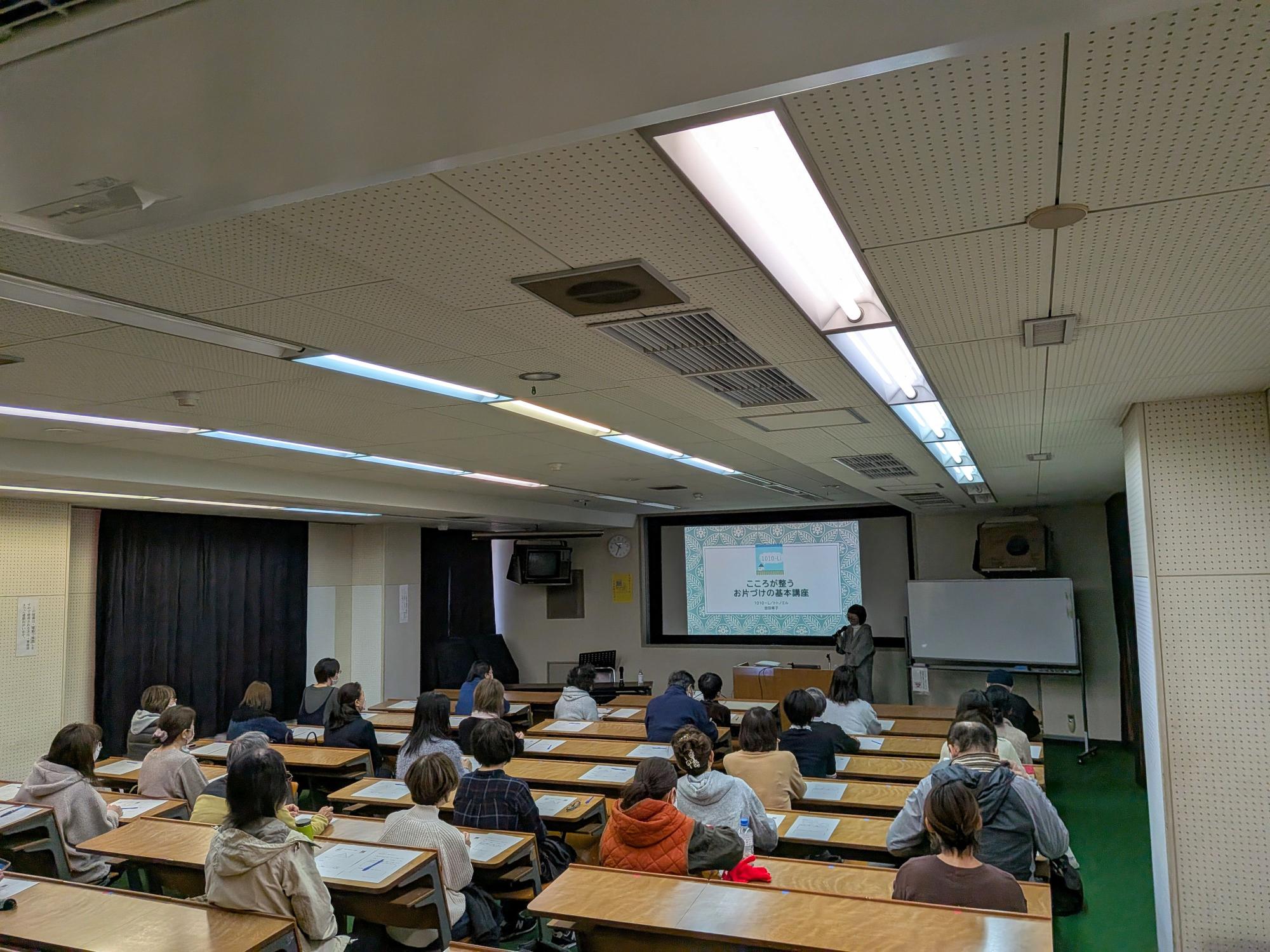 整理収納講座 おうち編  講座の様子2