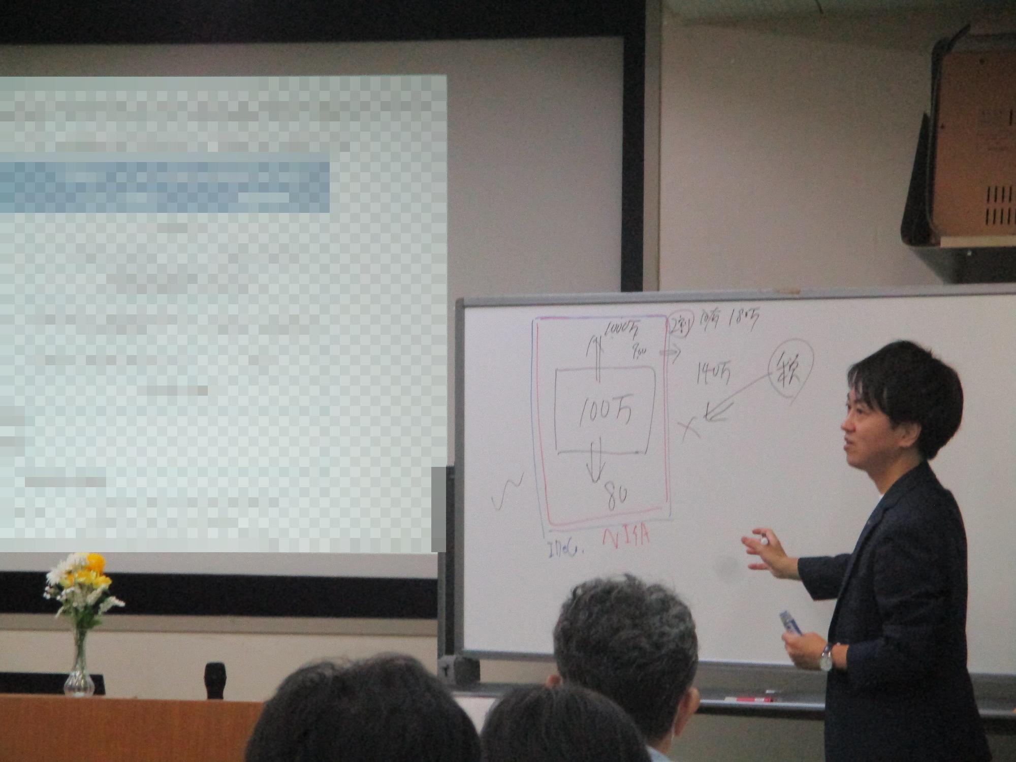 物価上昇に負けない！はじめての新NISA 講座の様子3