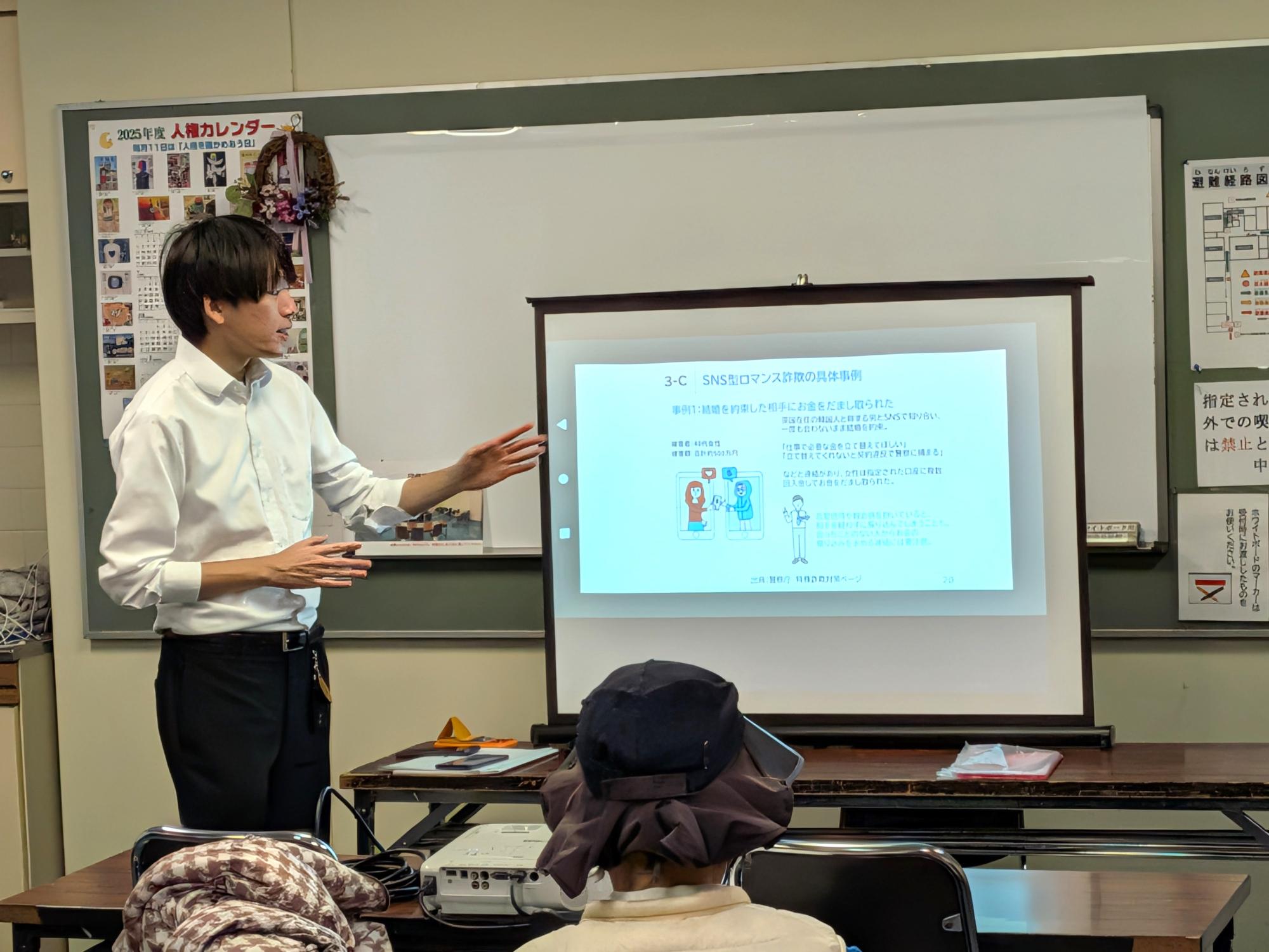 スマホ教室 応用編 講座の様子3