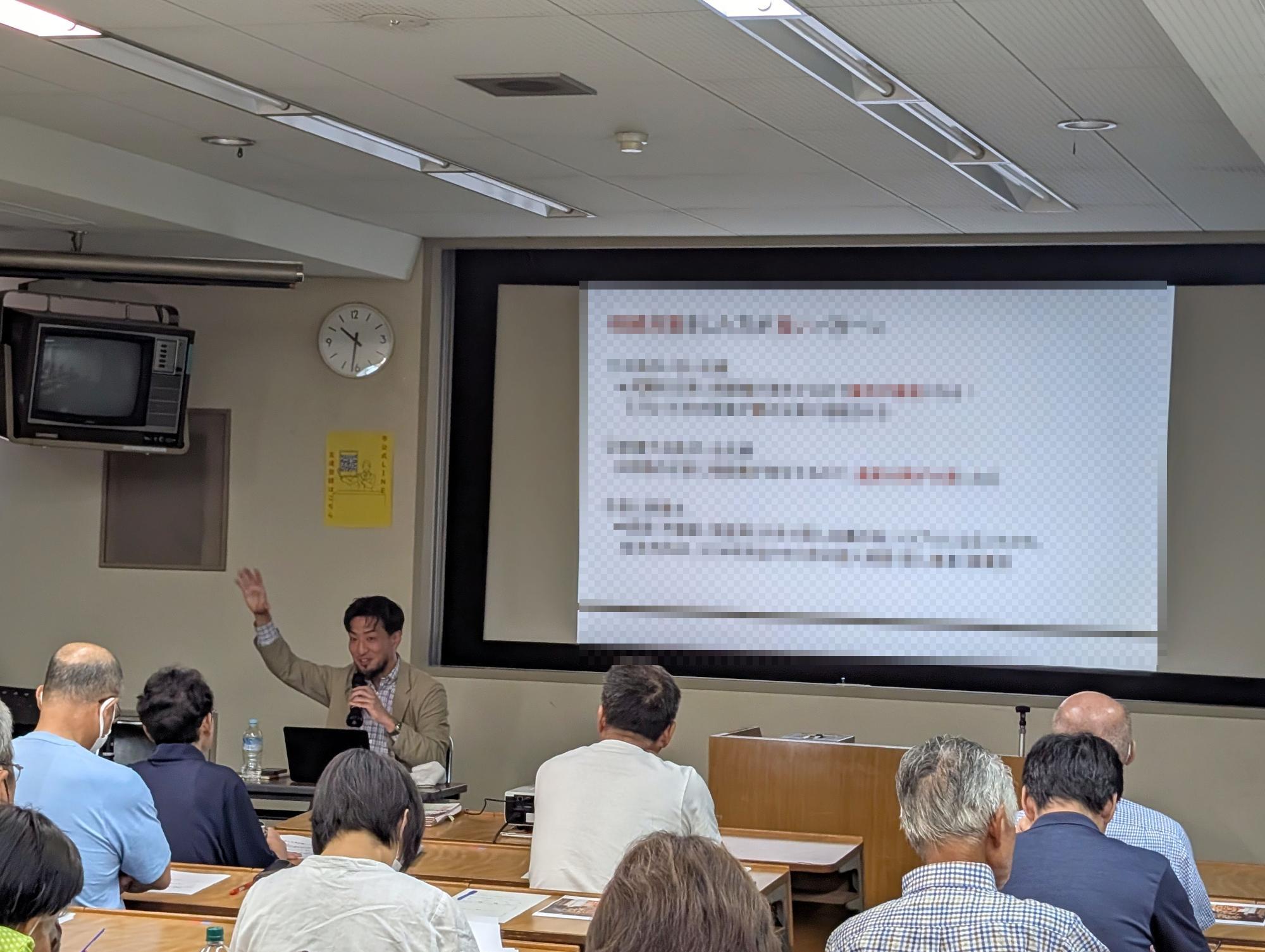 相続登記の義務化と3つの相続対策 講座の様子1