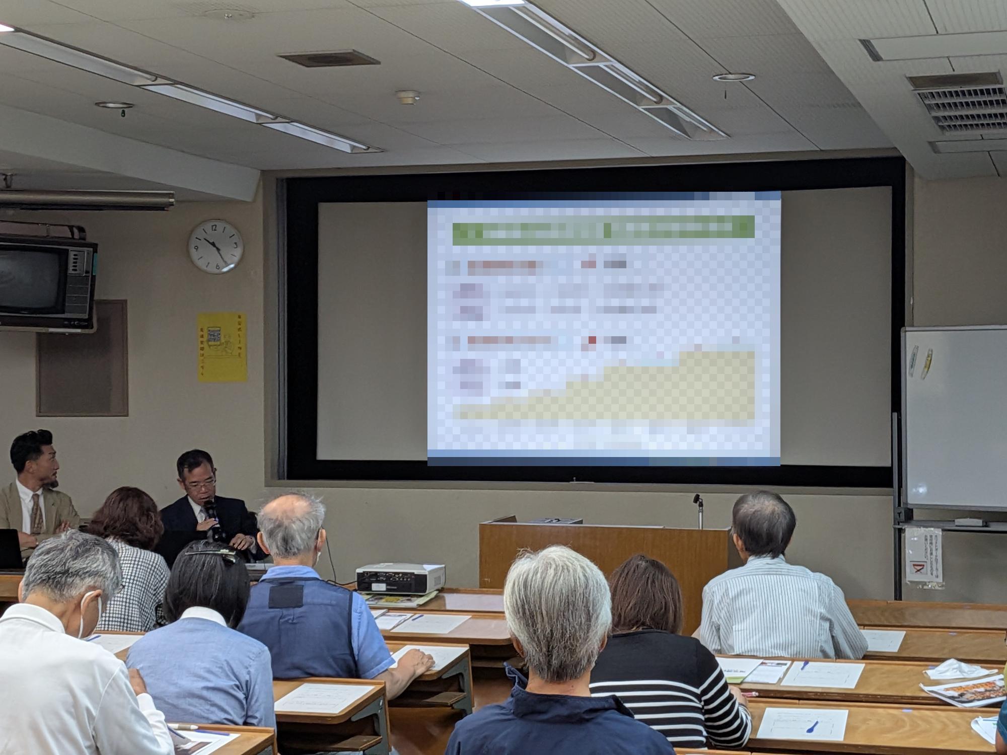 不動産の相続手続きと税金対策の新常識！  講座の様子3