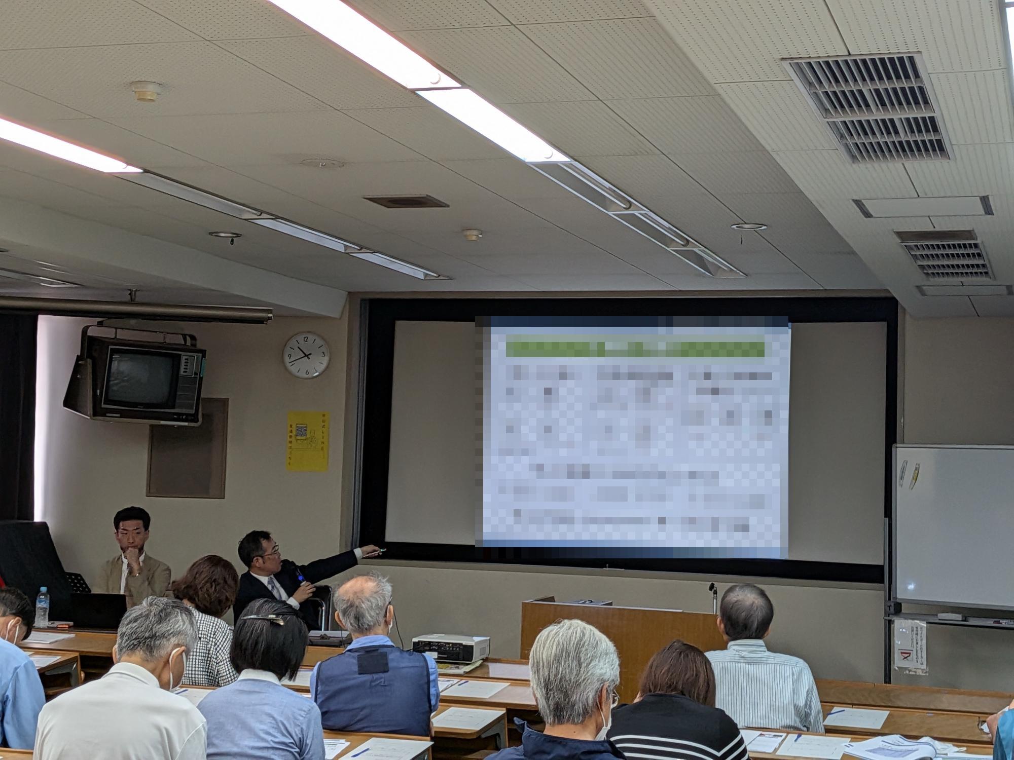 不動産の相続手続きと税金対策の新常識！  講座の様子4