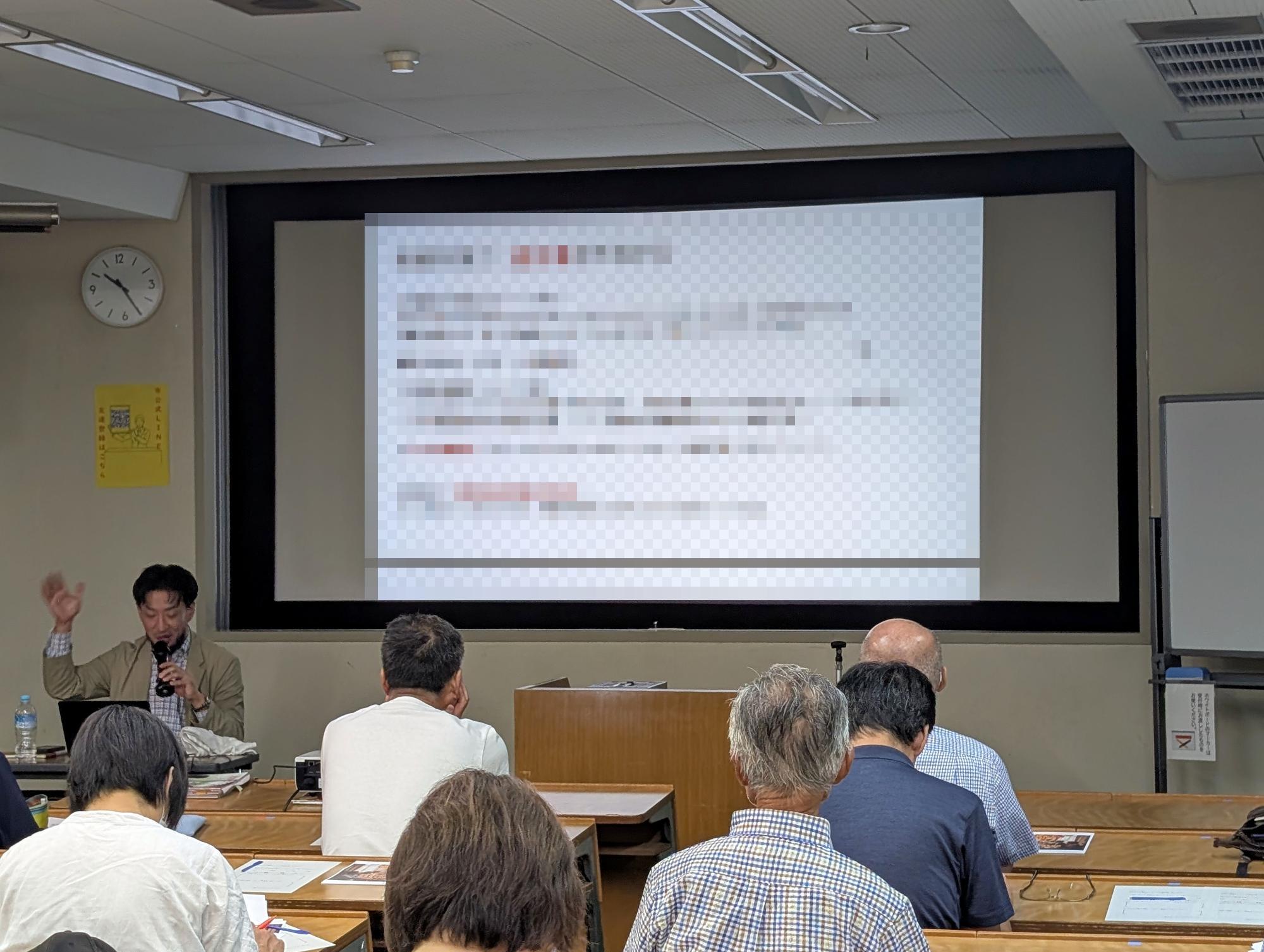 相続登記の義務化と3つの相続対策 講座の様子4