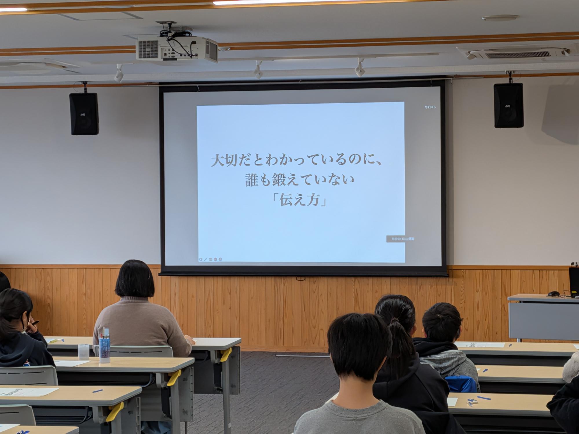 小・中学生も「伝え方が9割」講座 講座の様子2