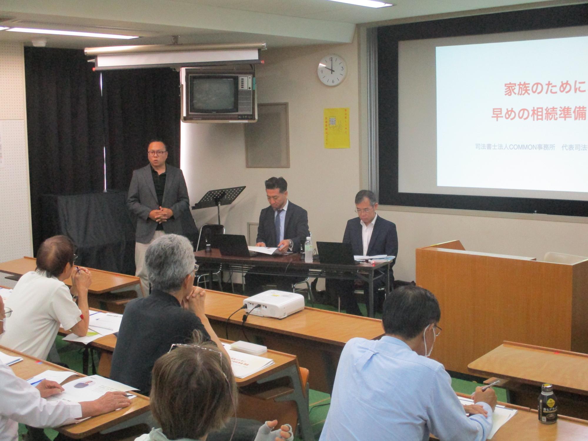 家族のために、早めの相続準備講座 講座の様子2