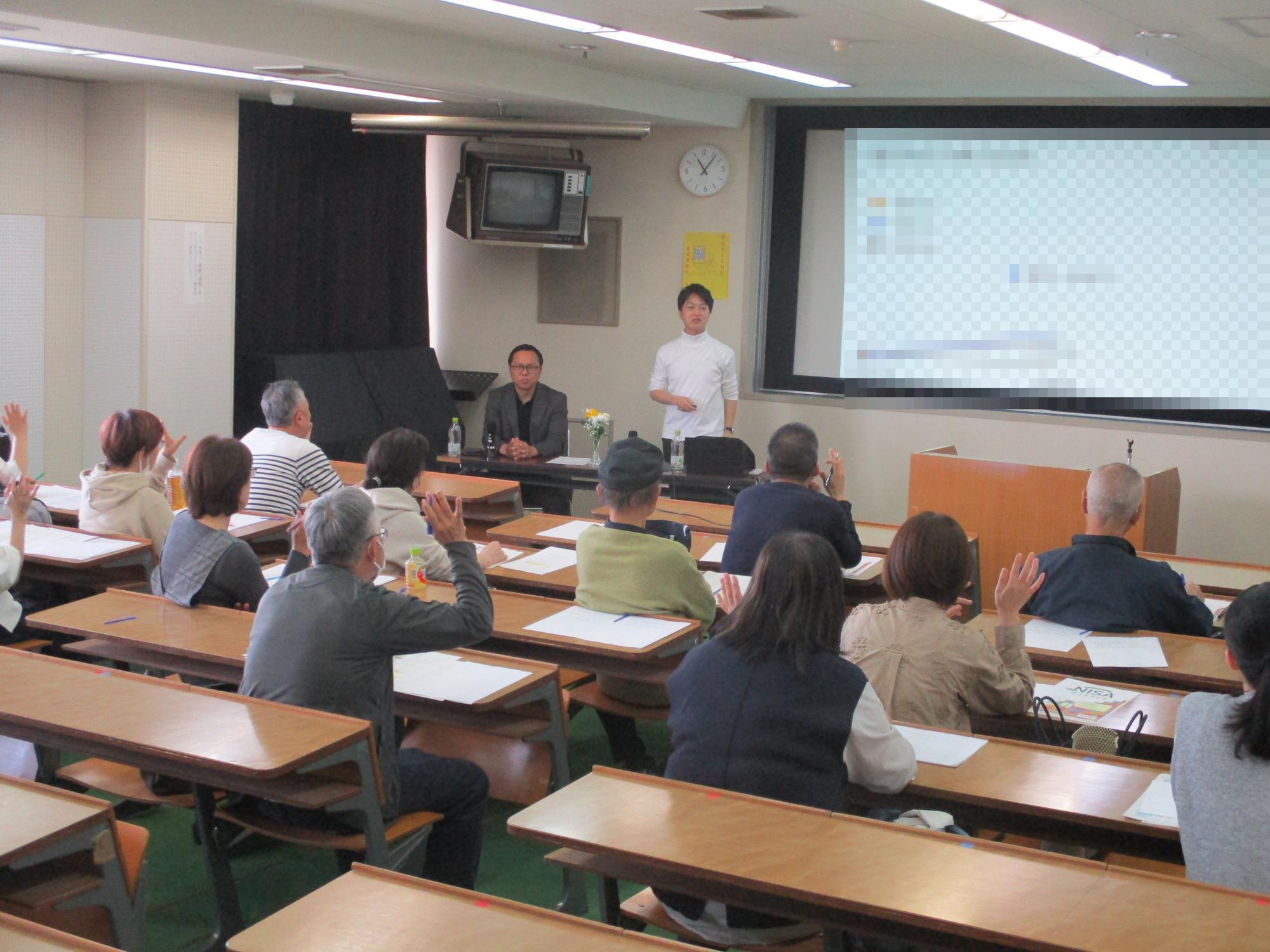 ゼロから始める資産運用講座 講座の様子2