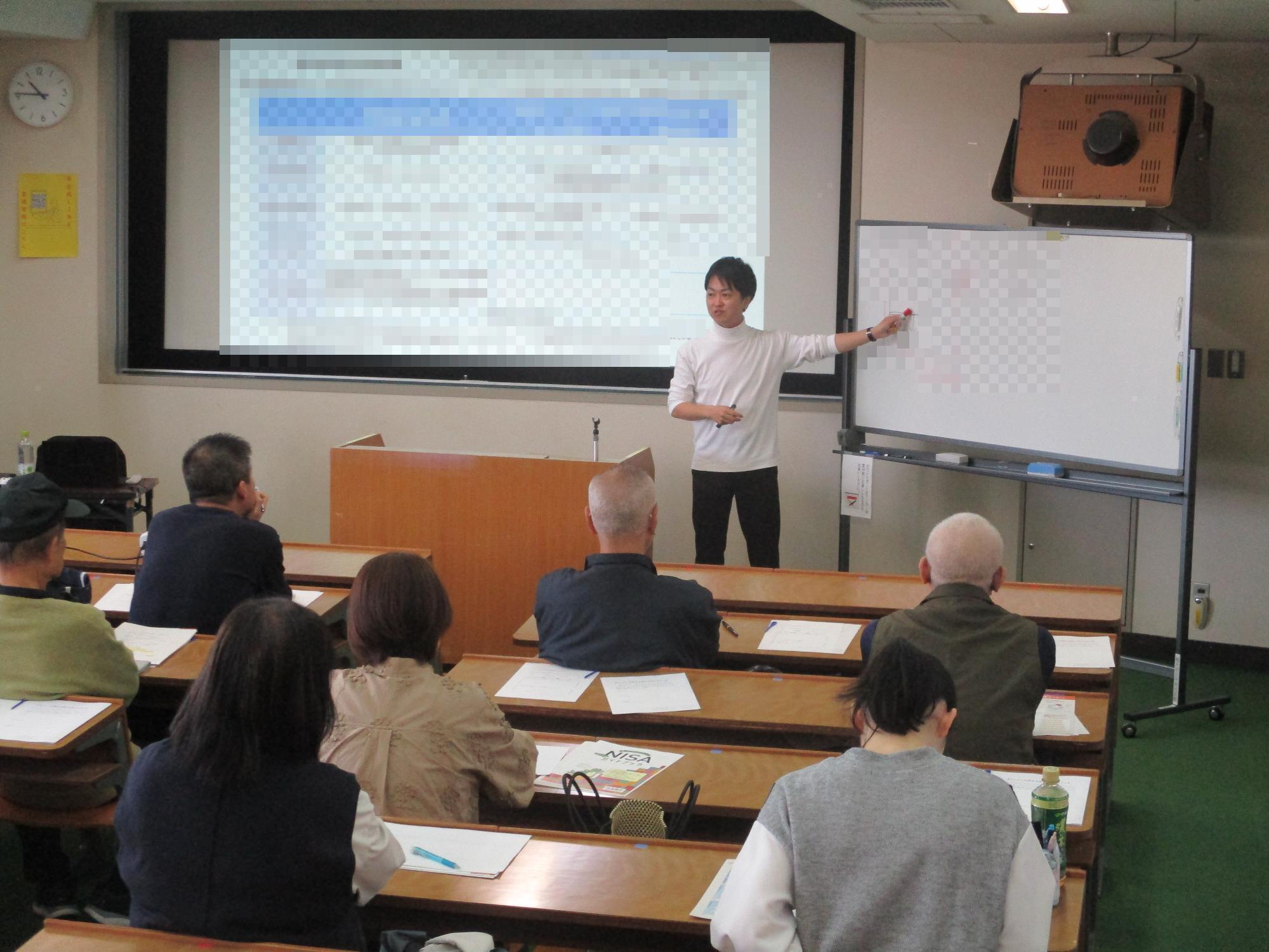ゼロから始める資産運用講座 講座の様子4