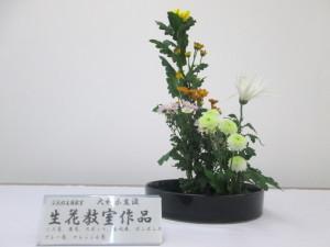 10月生花教室作品