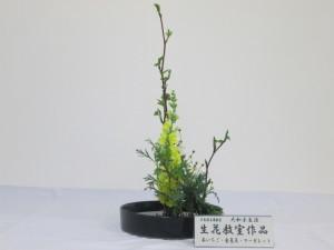 生花教室2月の作品です