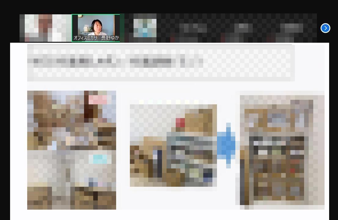片づけのやる気が起きる防災対策セミナー 講座の様子2