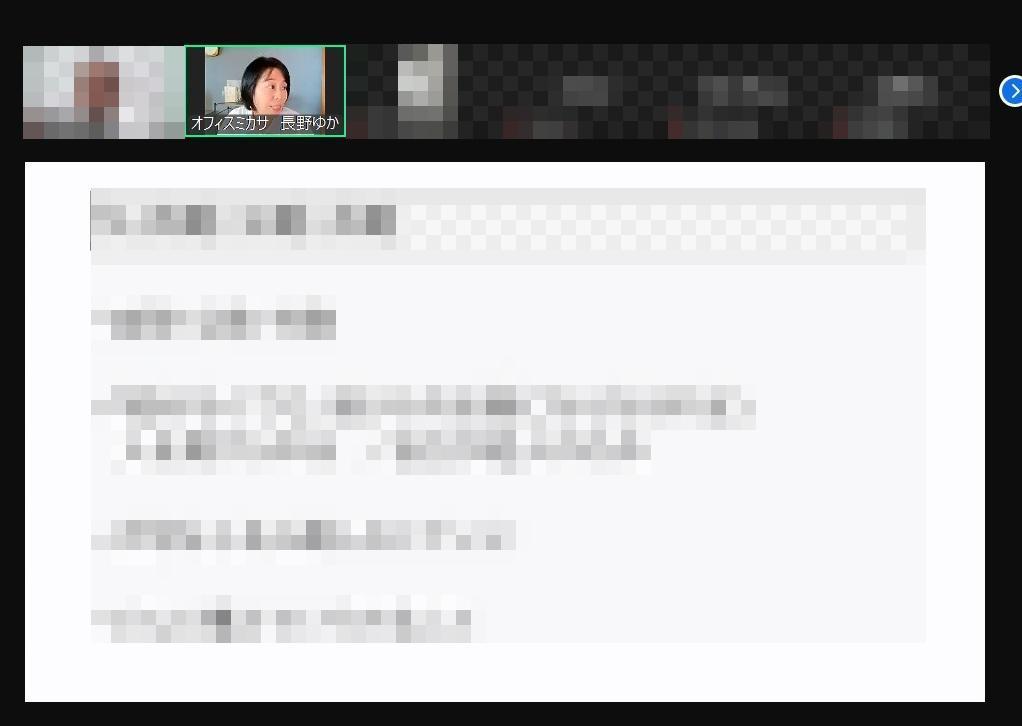 片づけのやる気が起きる防災対策セミナー 講座の様子3