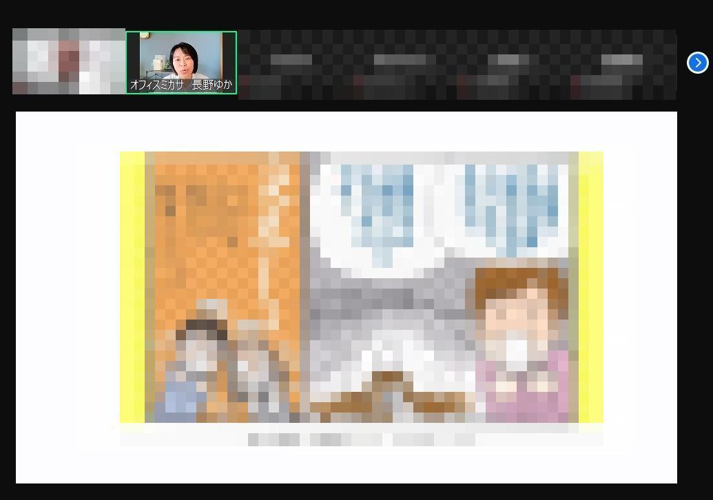 片づけのやる気が起きる防災対策セミナー 講座の様子4