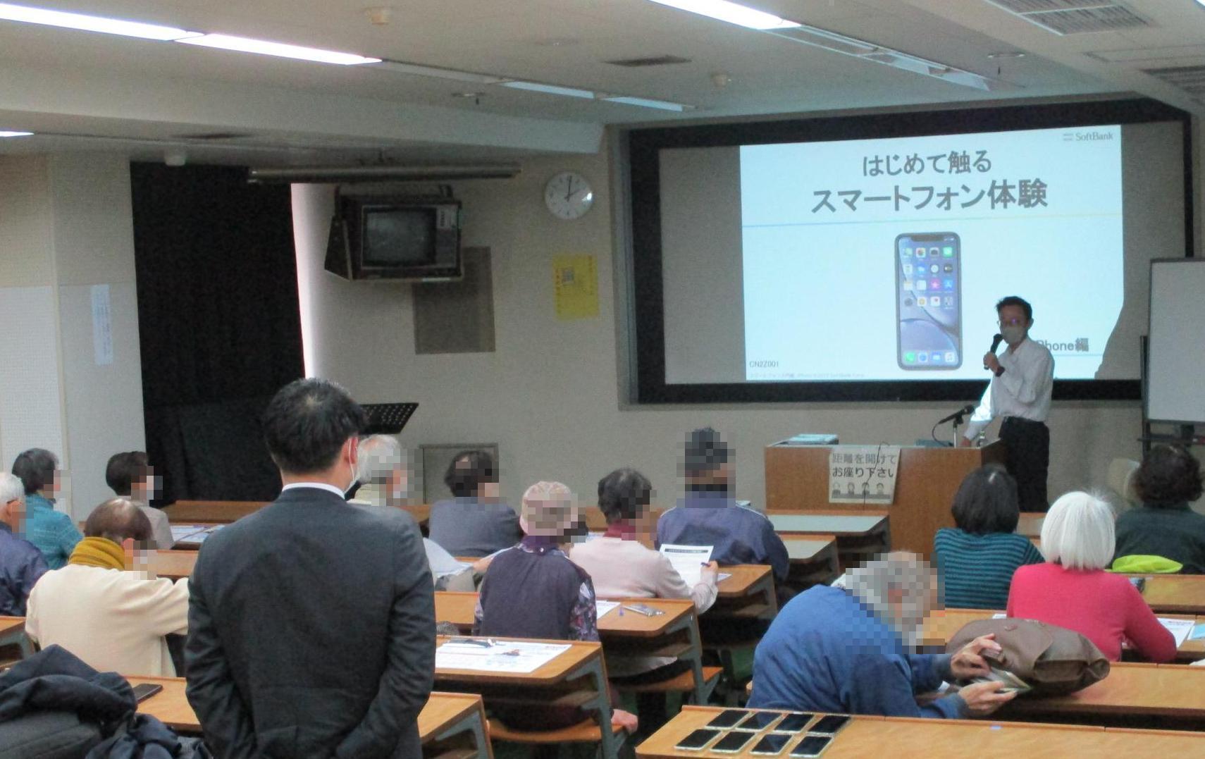 初めて触るスマホ教室1