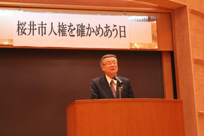 R8「「人権を確かめあう日」県内一斉集会