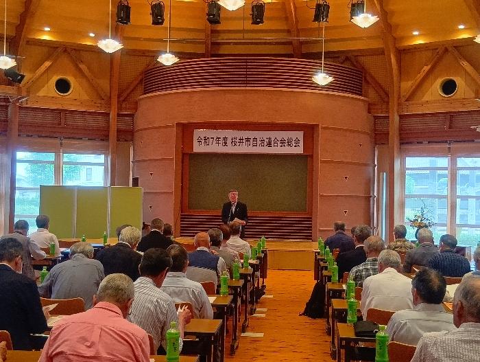R7桜井市自治連合会総会