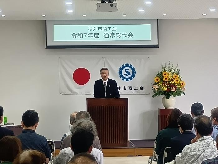 R7桜井市商工会通常総代会