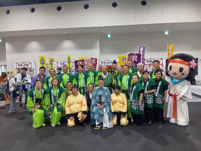 SUMO EXPO 2025