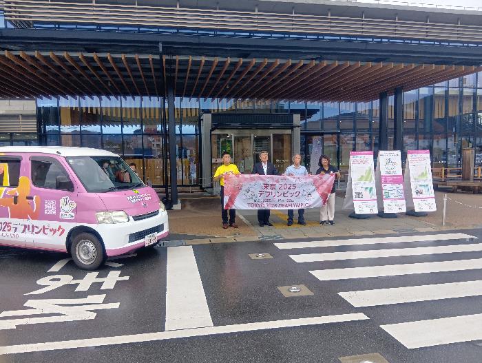 R7デフリンピック全国キャラバン